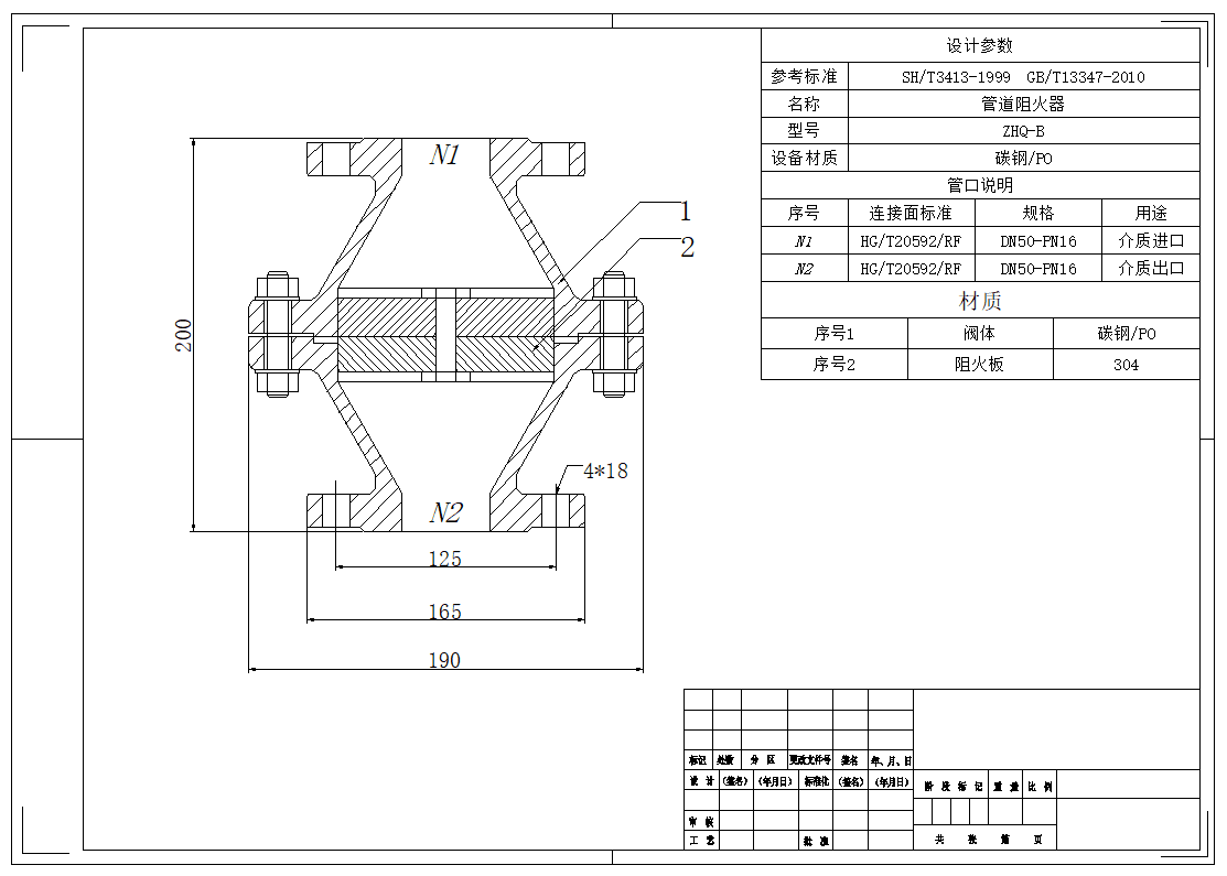 福建捷斯特閥門制造有限公司 福建捷斯特閥門制造有限公司
